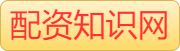 深圳配资平台_什么叫加杠杆炒股_配资实盘网上配资